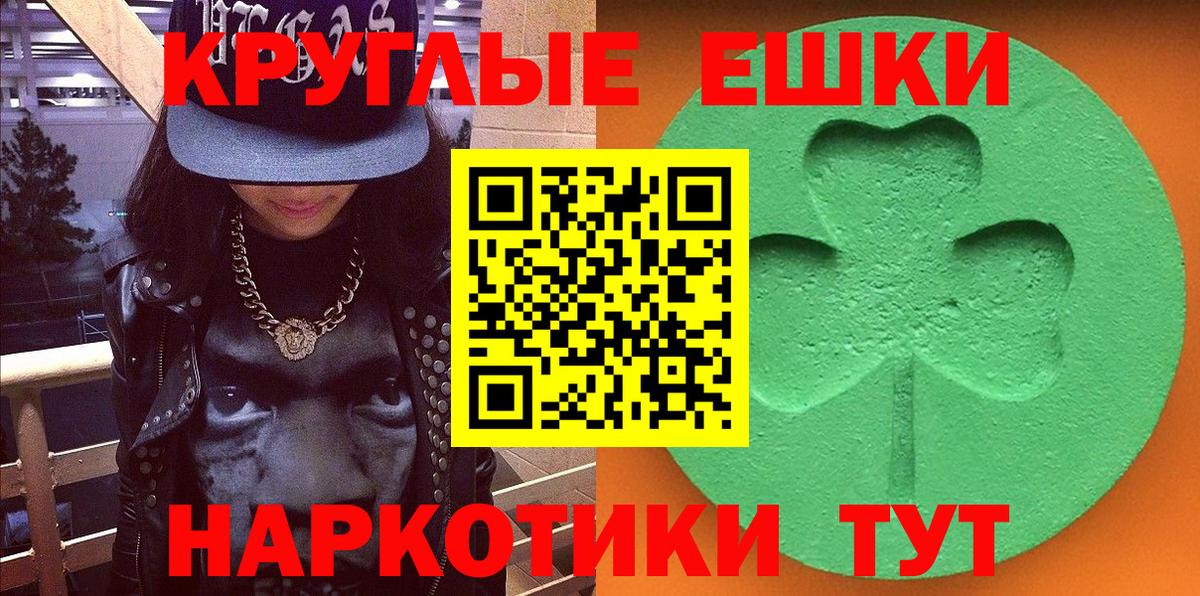 ЭКСТАЗИ louis Vuitton Белогорск