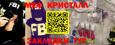 гашишное масло Апшеронск