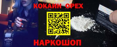 бошки Аргун