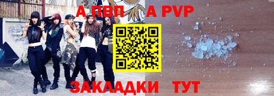 бошки Аргун