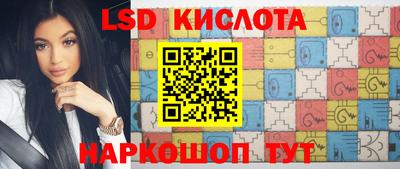 гашишное масло Апшеронск