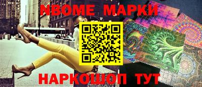 гашишное масло Апшеронск