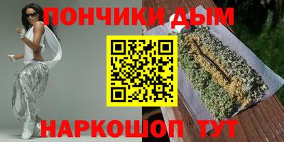 гашишное масло Апшеронск
