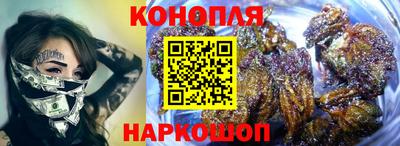 гашишное масло Апшеронск