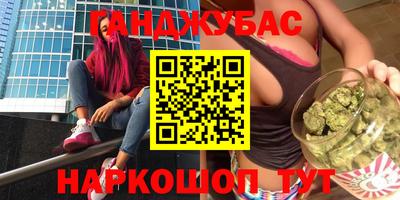 бошки Аргун