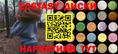 бутик Будённовск