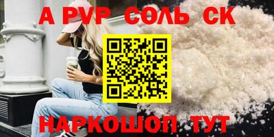 бошки Аргун