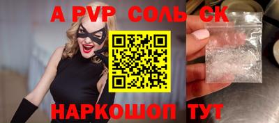 гашишное масло Апшеронск