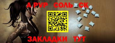 бошки Аргун