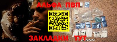 бошки Аргун