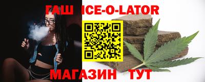 бошки Аргун