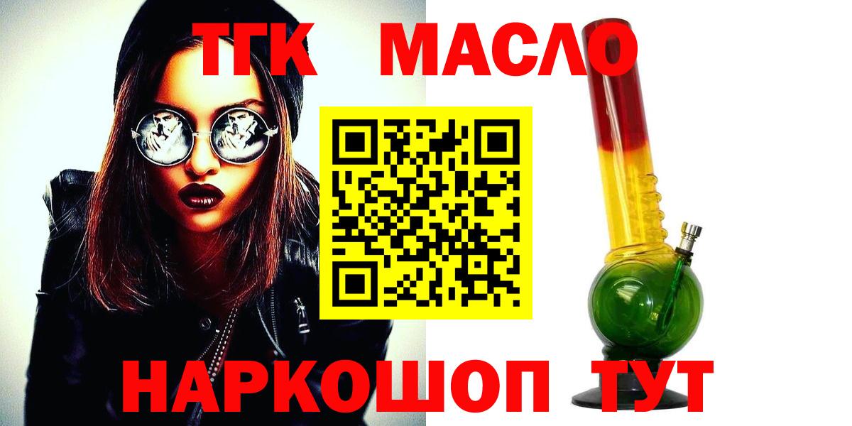 Кокаин  Вход с VPN  Белогорск  Мефедрон кристаллы  Гашиш  Бошки Шишки 