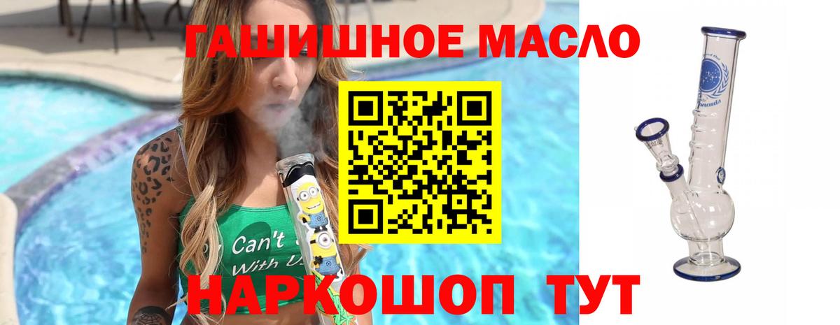 Дистиллят ТГК Wax Белогорск