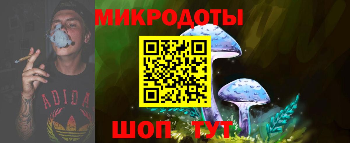 Галлюциногенные грибы Magic Shrooms  Вход с VPN  Белогорск  Псилоцибиновые грибы MAGIC MUSHROOMS 
