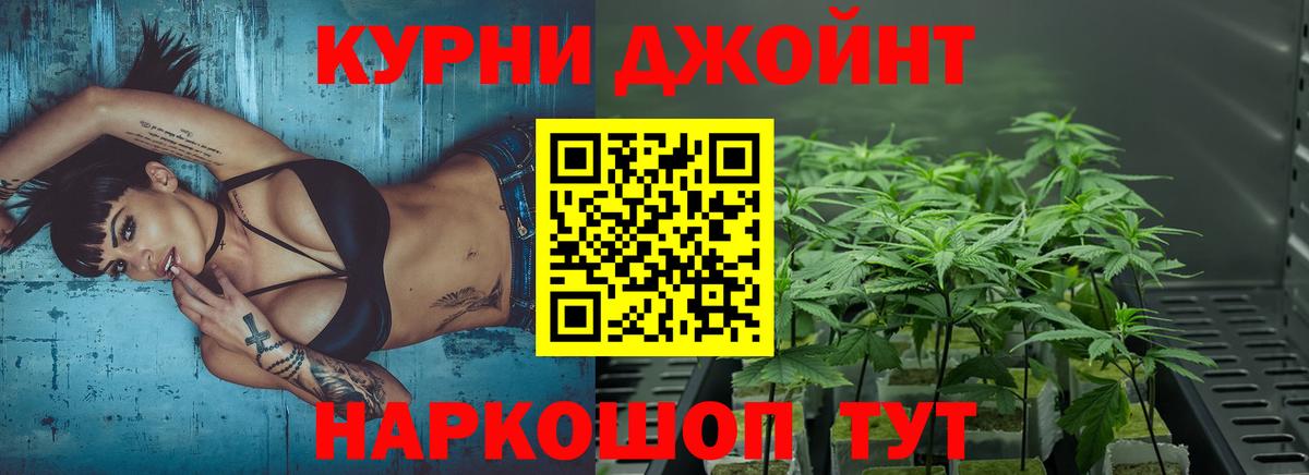 МАРИХУАНА план  Вход с VPN  Белогорск  Шишки марихуана тримм  МАРИХУАНА White Widow  Каннабис планчик 